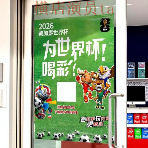 盘点分析世界杯投注网站大全：从访问方式到使用全流程解析 - 2026世界杯