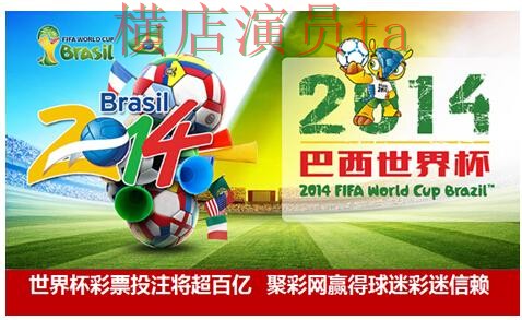 世界杯投注平台推荐：用户反馈全指南 - 世界杯赛事中心