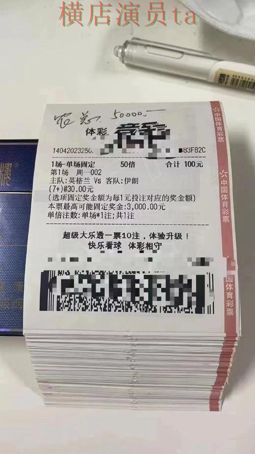 世界杯投注平台推荐哪个好？围绕官网直达做一次全面实测对比（World Cup 2026）