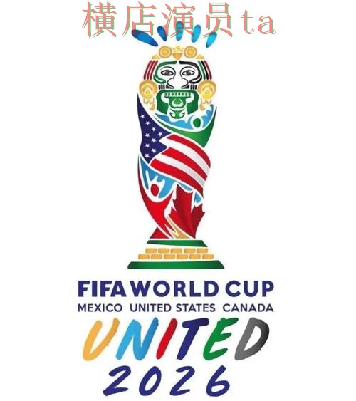 FIFA World Cup 2026来临，世界杯投注平台推荐速度测试与平台选择整理